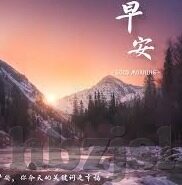 糖心vlog星辰-细腻时光，糖心Vlog里的星辰点滴